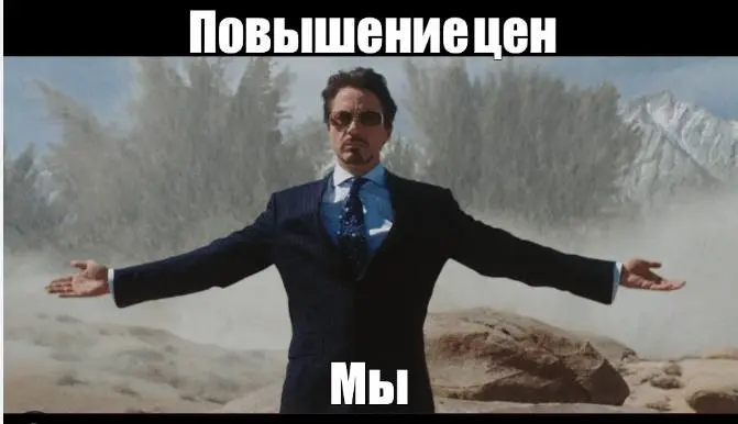 Как не терять маржу и клиентов благодаря мониторингу цен
В онлайн-торговле цена — главный аргумент | Сетка — социальная сеть от hh.ru