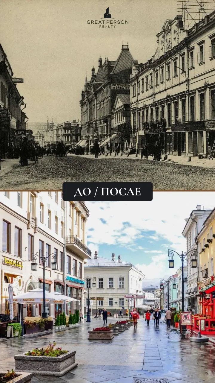 🔺Тверская улица — от извозчиков до огней столицы
Главная улица Москвы прошла путь длиной в века.
Когда-то по ней двигались извозчики, стояли купеческие лавки и деревянные дома | Сетка — социальная сеть от hh.ru