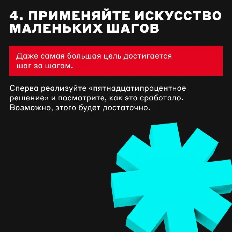 Главные правила Омара Хайяма Scrum-мастеров Альфа-Банка 🤓
Знакомимся с нашей Scrum-командой: именно она делает все процессы удобными, прозрачными и эффективными | Сетка — социальная сеть от hh.ru