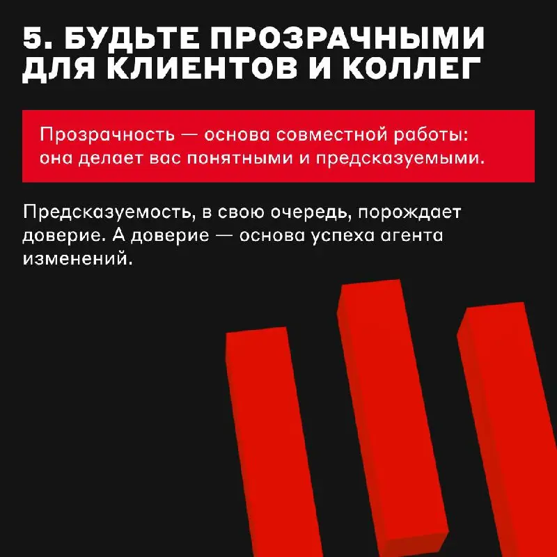Главные правила Омара Хайяма Scrum-мастеров Альфа-Банка 🤓
Знакомимся с нашей Scrum-командой: именно она делает все процессы удобными, прозрачными и эффективными | Сетка — социальная сеть от hh.ru