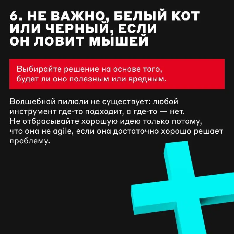 Главные правила Омара Хайяма Scrum-мастеров Альфа-Банка 🤓
Знакомимся с нашей Scrum-командой: именно она делает все процессы удобными, прозрачными и эффективными | Сетка — социальная сеть от hh.ru