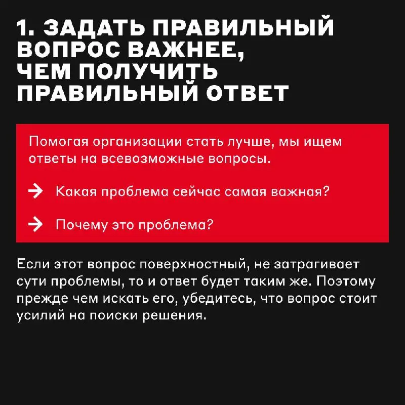 Главные правила Омара Хайяма Scrum-мастеров Альфа-Банка 🤓
Знакомимся с нашей Scrum-командой: именно она делает все процессы удобными, прозрачными и эффективными | Сетка — социальная сеть от hh.ru