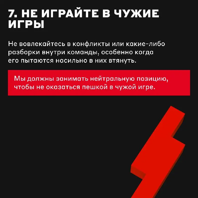 Главные правила Омара Хайяма Scrum-мастеров Альфа-Банка 🤓
Знакомимся с нашей Scrum-командой: именно она делает все процессы удобными, прозрачными и эффективными | Сетка — социальная сеть от hh.ru