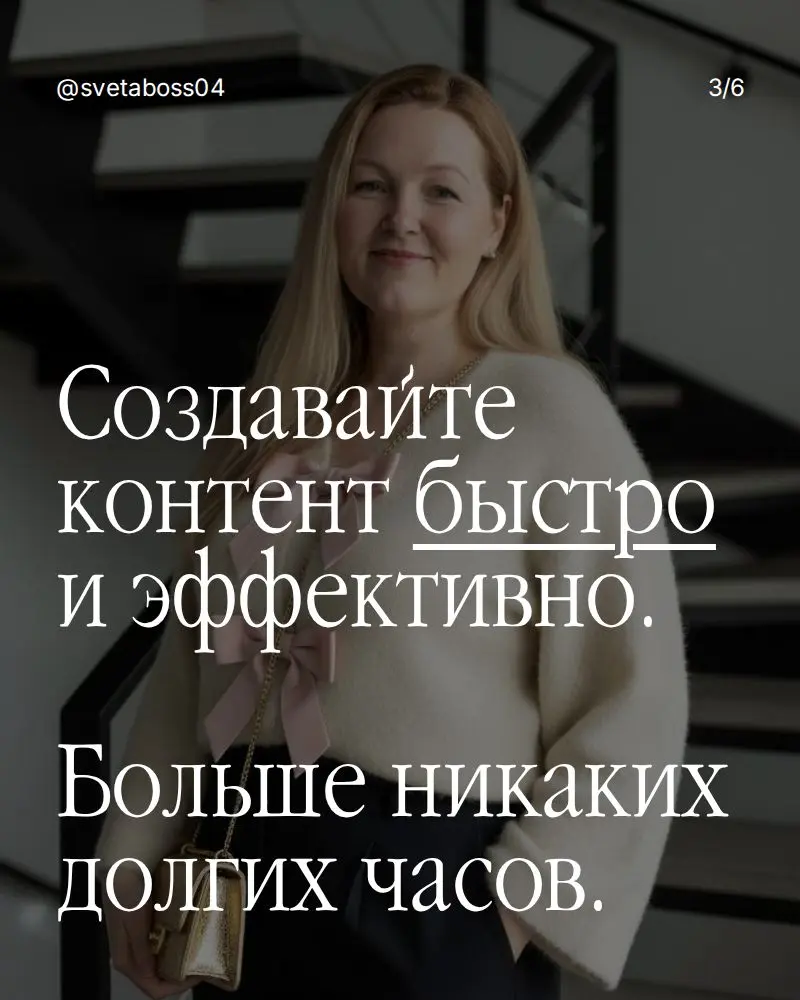 Карусель за 5 секунд | Сетка — социальная сеть от hh.ru