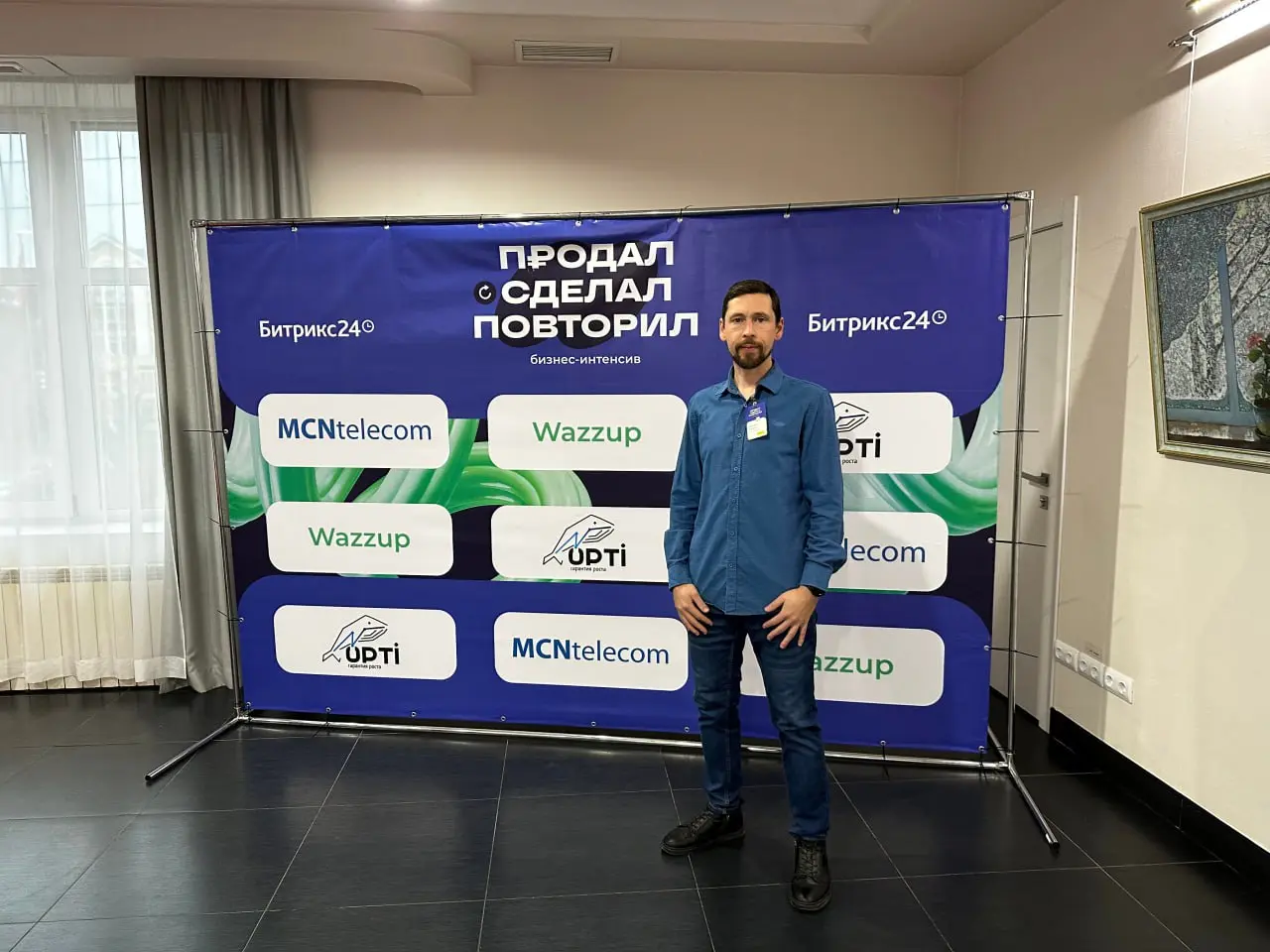 Сходил на бизнес-интенсив. Ведь инструменты бывают не только в ящике с надписью «Condtrol». 🔧
Провёл день, погружаясь в другие «инструменты» — для построения бизнес-систем | Сетка — социальная сеть от hh.ru