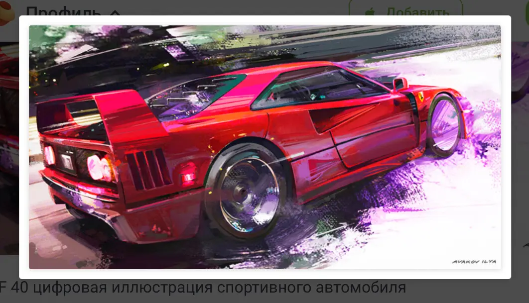 comment image