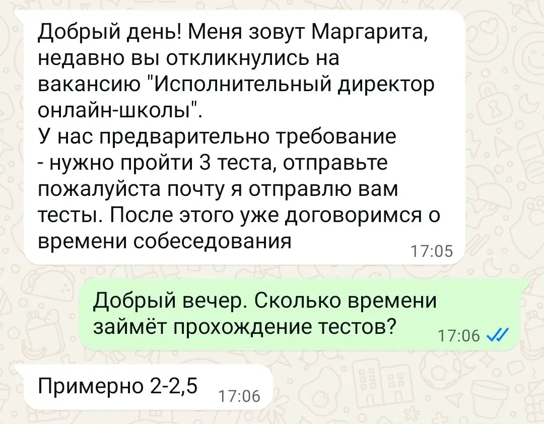 Вы понимаете весь сюр ситуации? Они ищут Исполнительного директора, готового ДО переговоров заполнять 2,5 часа тесты 😃 Привет, Служба персонала "Сильный бизнес" 👋 | Сетка — социальная сеть от hh.ru