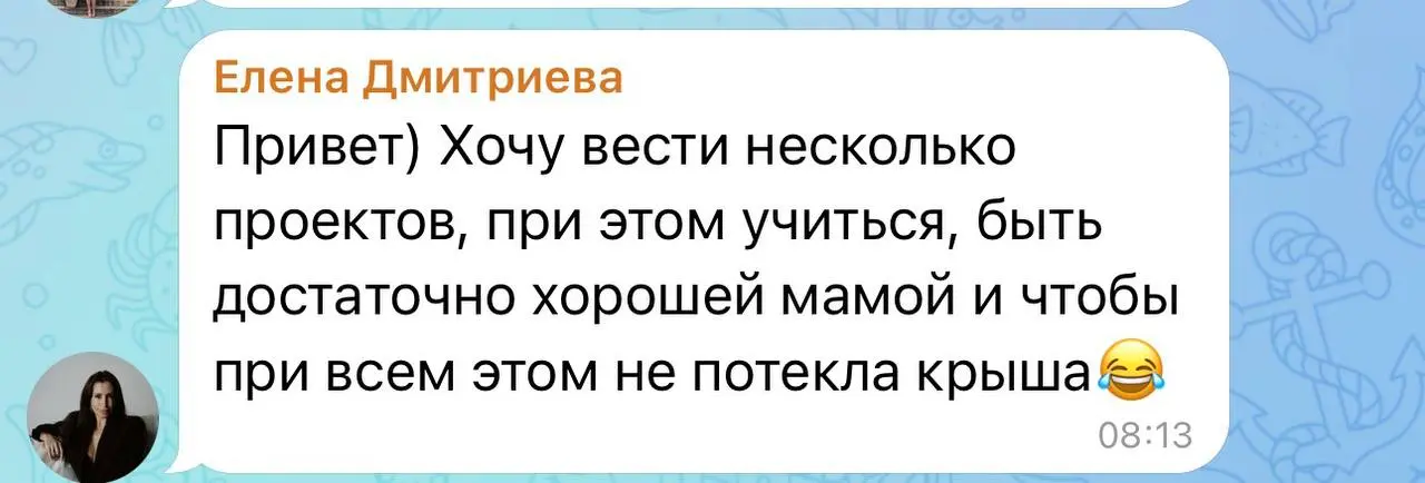 Друзья, победитель на скидку 50% за комментарий определен🥳
@dmitrievaelaine очень ваш откликнулся. Понимаю, как себя😁 Поздравляю!❤️
До встречи на курсе! | Сетка — социальная сеть от hh.ru