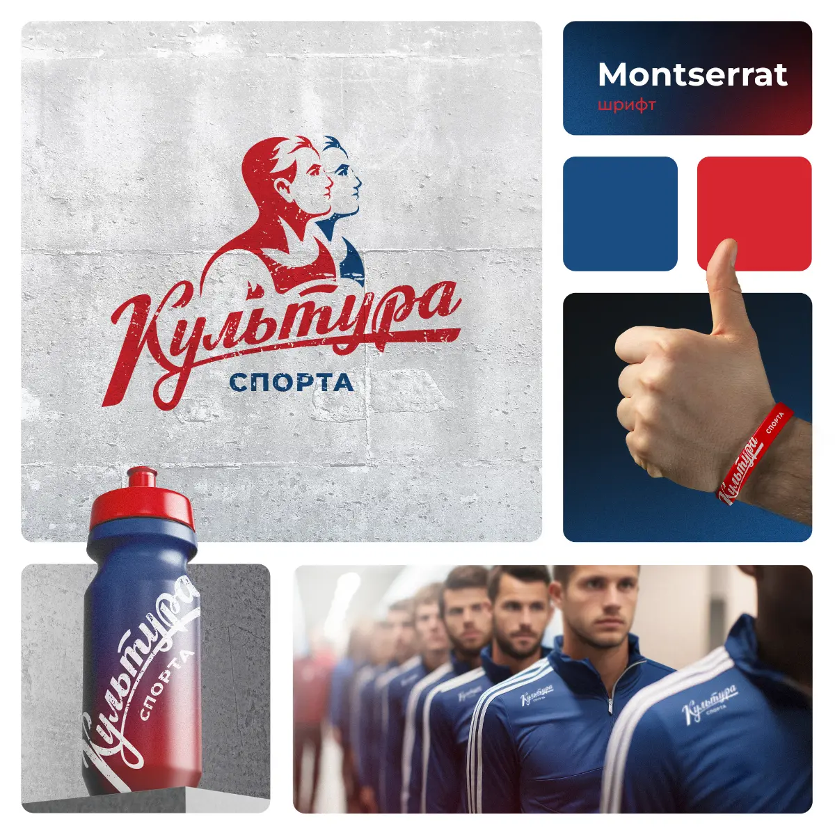 Вы еще не в спорте? Знак для спортивной организации | Сетка — социальная сеть от hh.ru