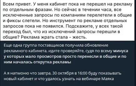 Привет всем! | Сетка — социальная сеть от hh.ru