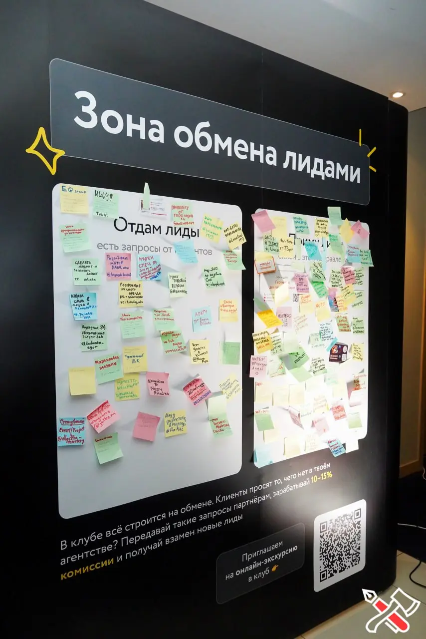 Упаковали Galera Club на Суровый Питерский 🥂
Да-да, мы не только делаем интернет удобнее, но и занимаемся дизайном коммуникаций: мерч, презы, выставки, баннеры, 3дшки, моушн и многое другое | Сетка — социальная сеть от hh.ru