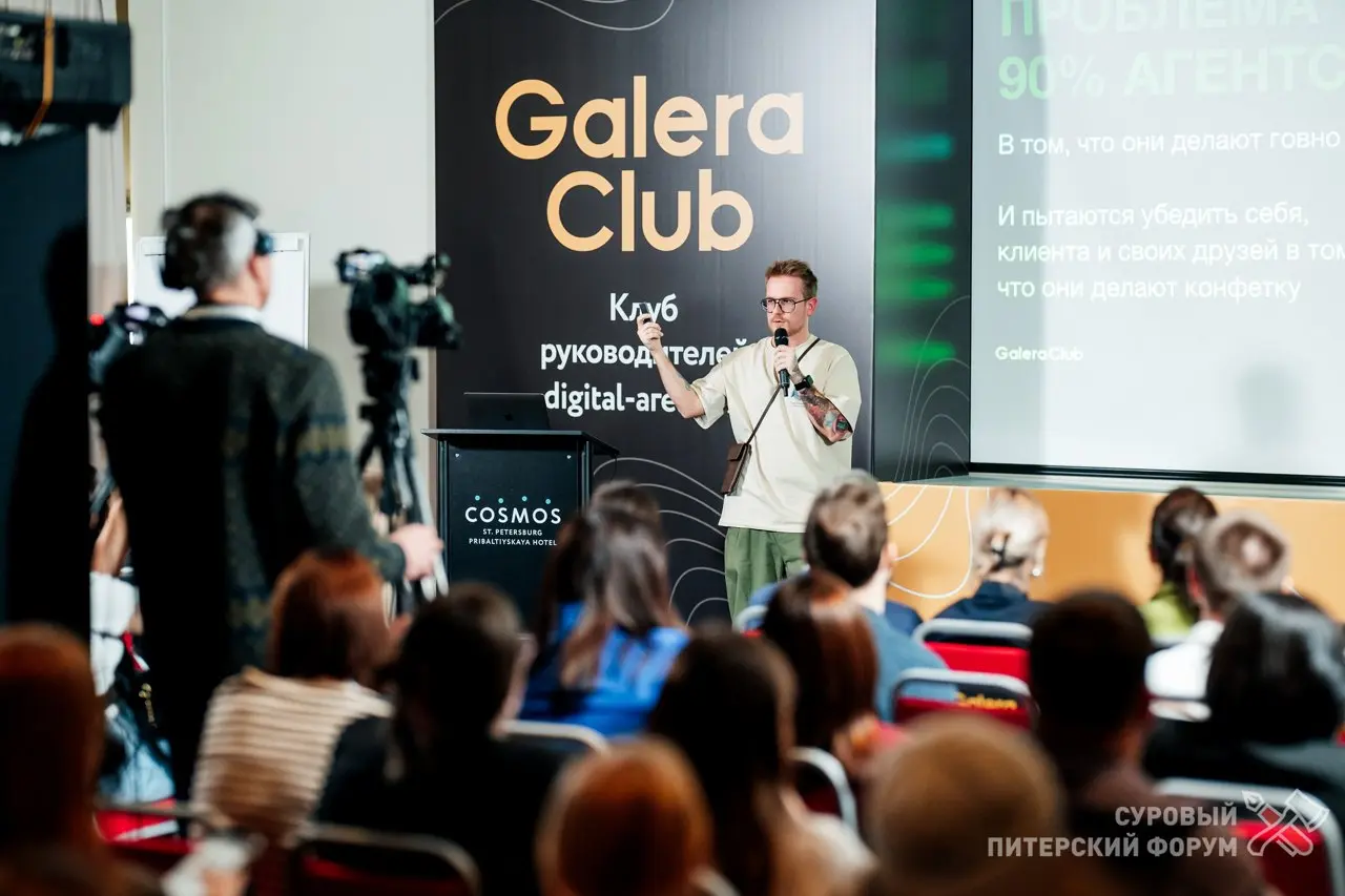 Упаковали Galera Club на Суровый Питерский 🥂
Да-да, мы не только делаем интернет удобнее, но и занимаемся дизайном коммуникаций: мерч, презы, выставки, баннеры, 3дшки, моушн и многое другое | Сетка — социальная сеть от hh.ru