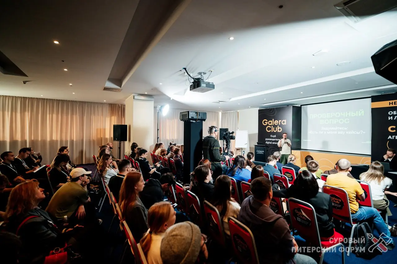 Упаковали Galera Club на Суровый Питерский 🥂
Да-да, мы не только делаем интернет удобнее, но и занимаемся дизайном коммуникаций: мерч, презы, выставки, баннеры, 3дшки, моушн и многое другое | Сетка — социальная сеть от hh.ru