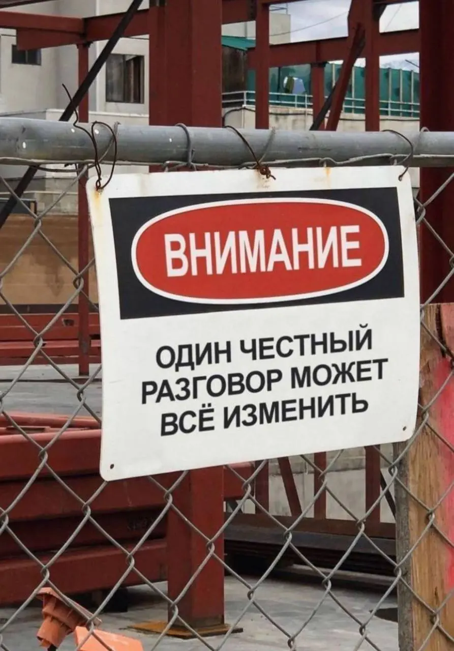 Как у Вас складываются отношения с Вашими клиентами?)
Заметила такую особенность у себя… | Сетка — социальная сеть от hh.ru