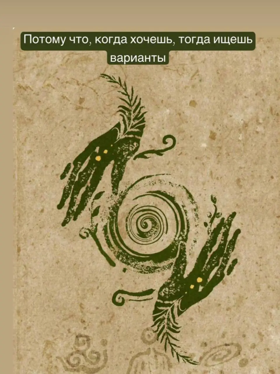 По поводу мышления и денег)
У меня есть партнёр, успешный застройщик, люблю с ним работать, он про эксклюзив- лучшие локации, стиль и дизайн)
Пока оформляли сделку, разговорились по поводу мышления и ... | Сетка — социальная сеть от hh.ru