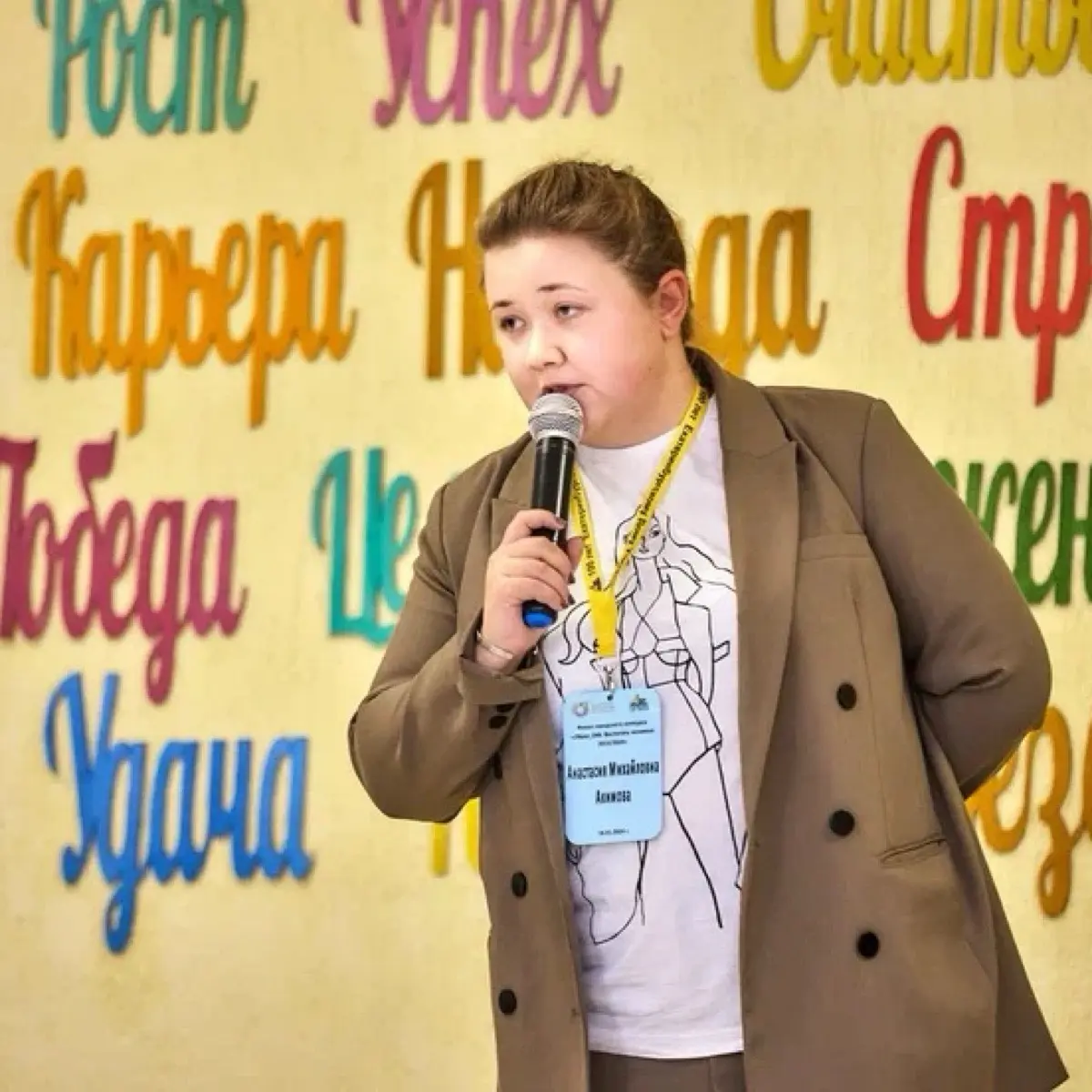Анастасия Акимова