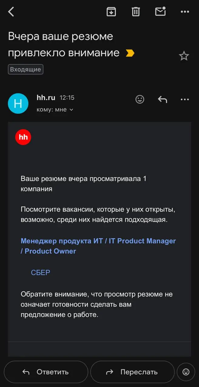 Из новостей:
Взяла вчера больничный, чтобы придти в себя и тупо поспать недельку. А еще, с больничного не могут уволить | Сетка — социальная сеть от hh.ru