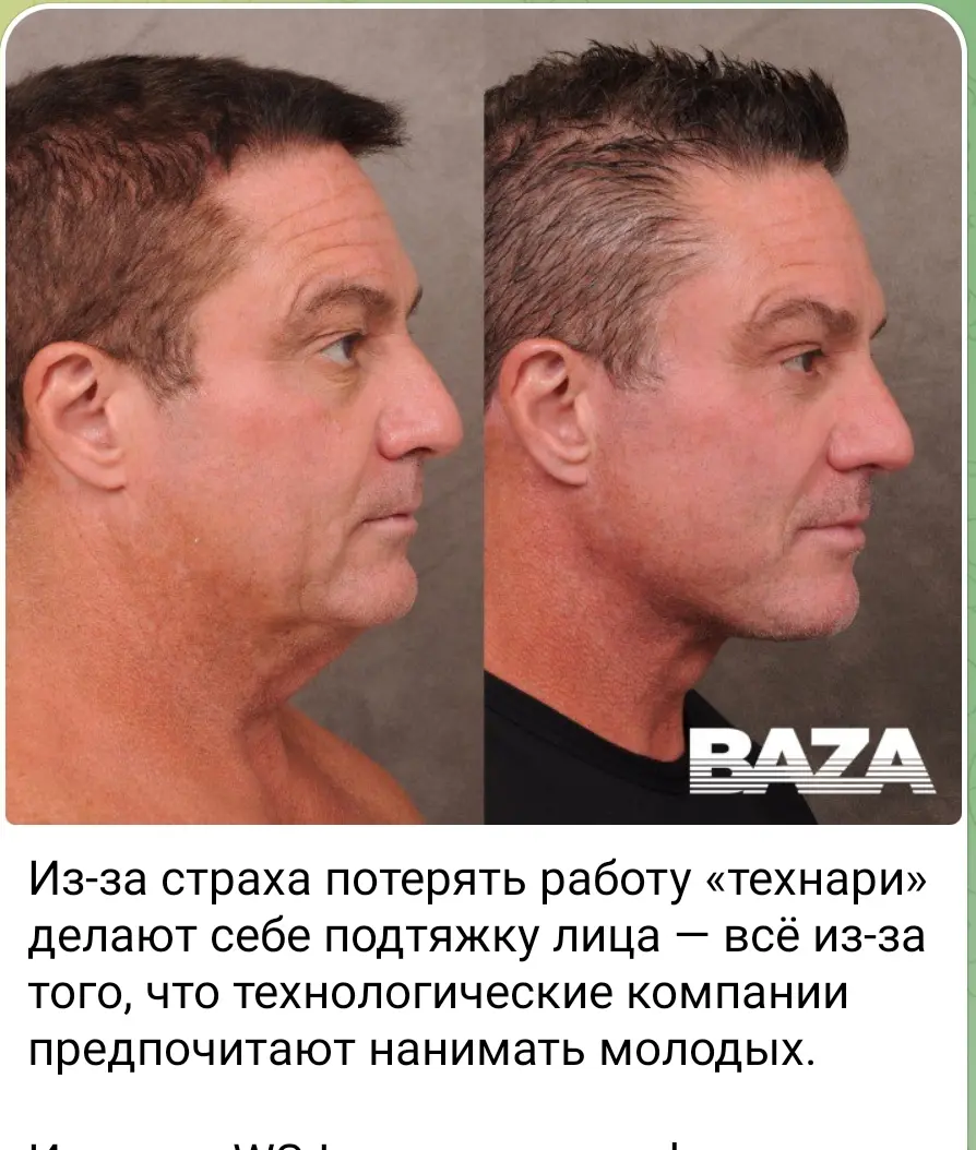 И чего мы добиваемся, я не понимаю | Сетка — социальная сеть от hh.ru