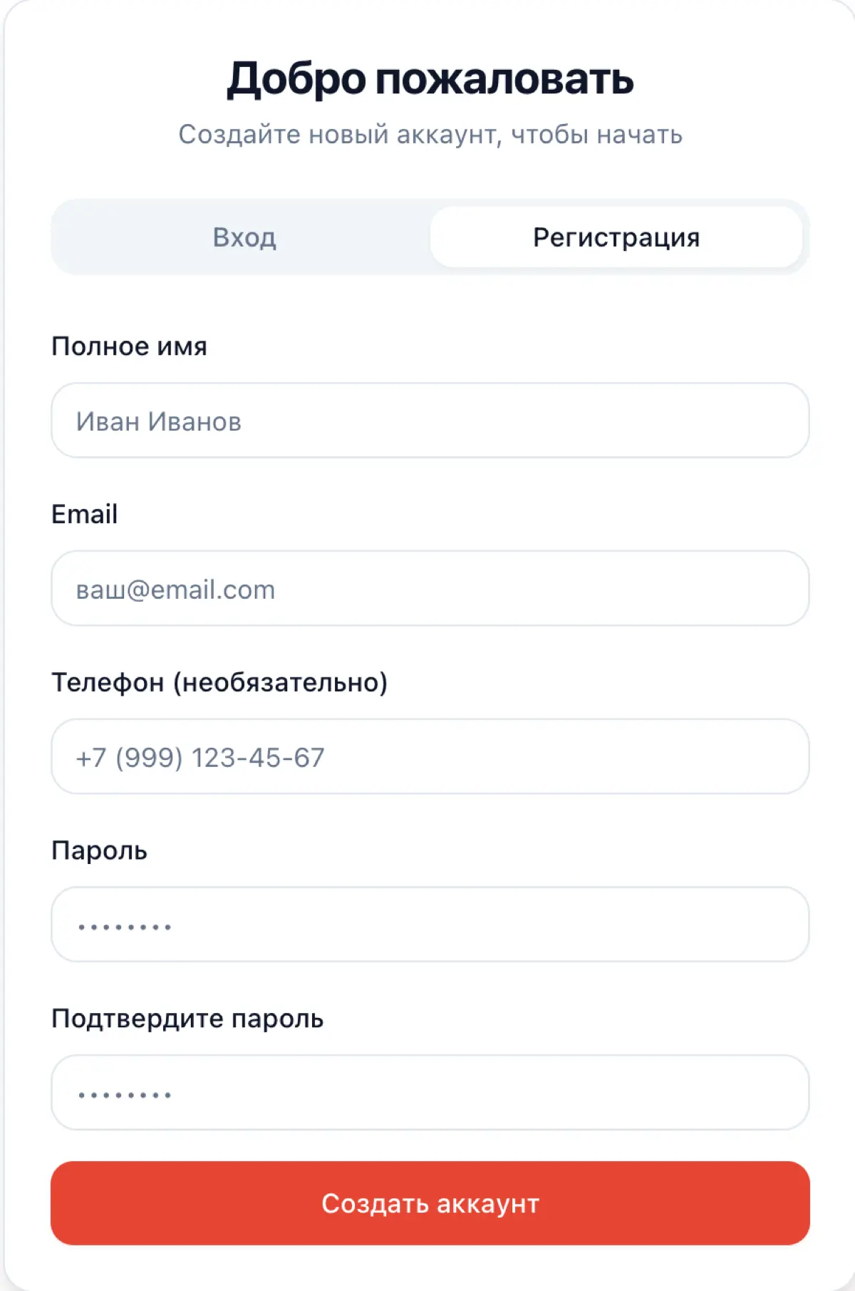 🚀 Вызов на 30 дней — разработка MVP маркетплейса | Сетка — социальная сеть от hh.ru