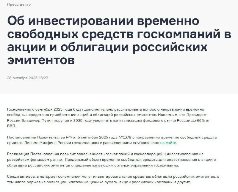 #вечернийпривет
Продолжаем жить в негативном инфополе, ноябрь вероятно тоже будет не простым…Держаться на плаву дают частичные позитивные новости | Сетка — социальная сеть от hh.ru