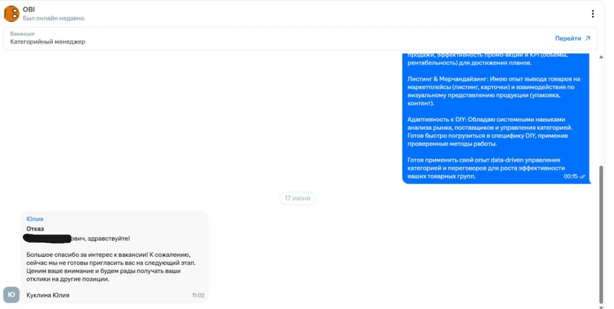 Дискриминация / поиск работы. | Сетка — социальная сеть от hh.ru