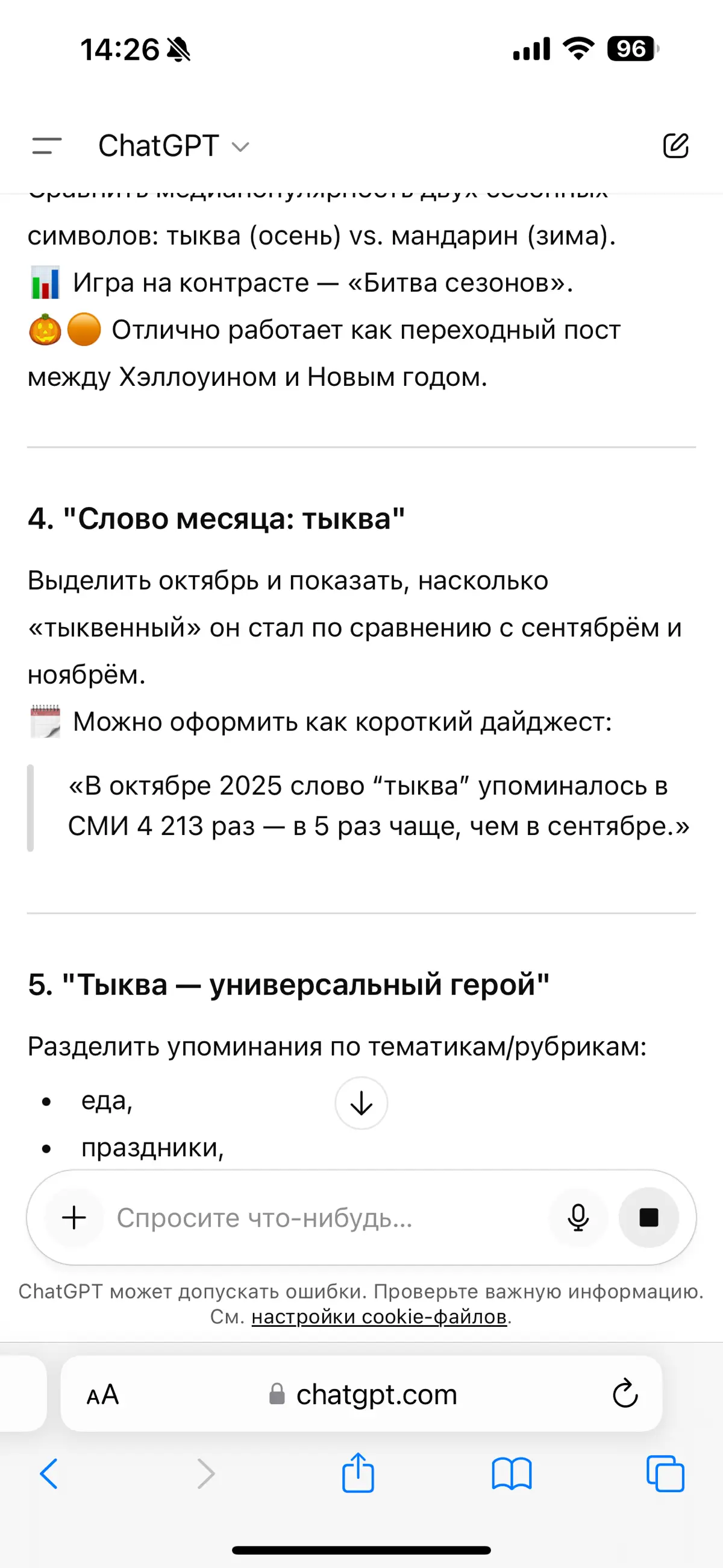 Как я работаю с ИИ? | Сетка — социальная сеть от hh.ru
