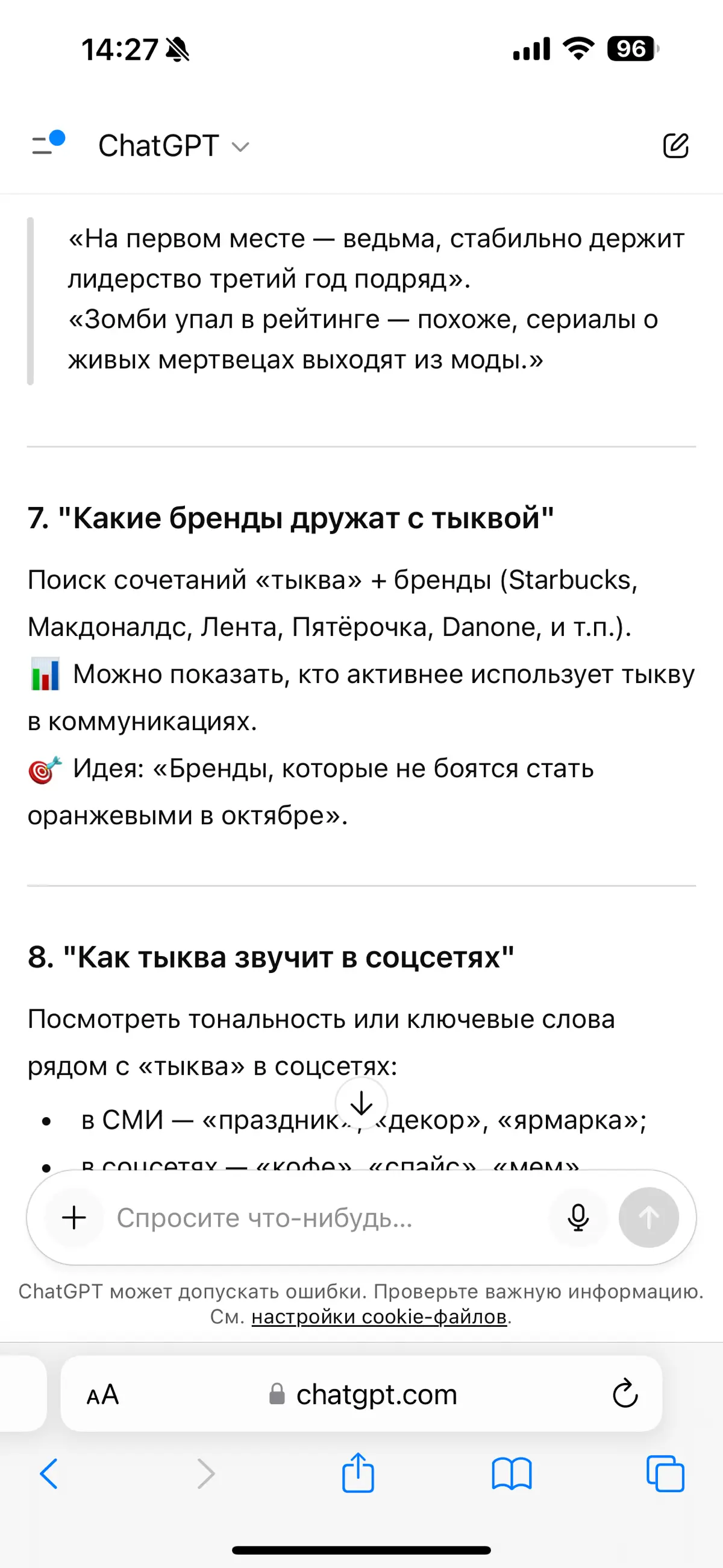 Как я работаю с ИИ? | Сетка — социальная сеть от hh.ru