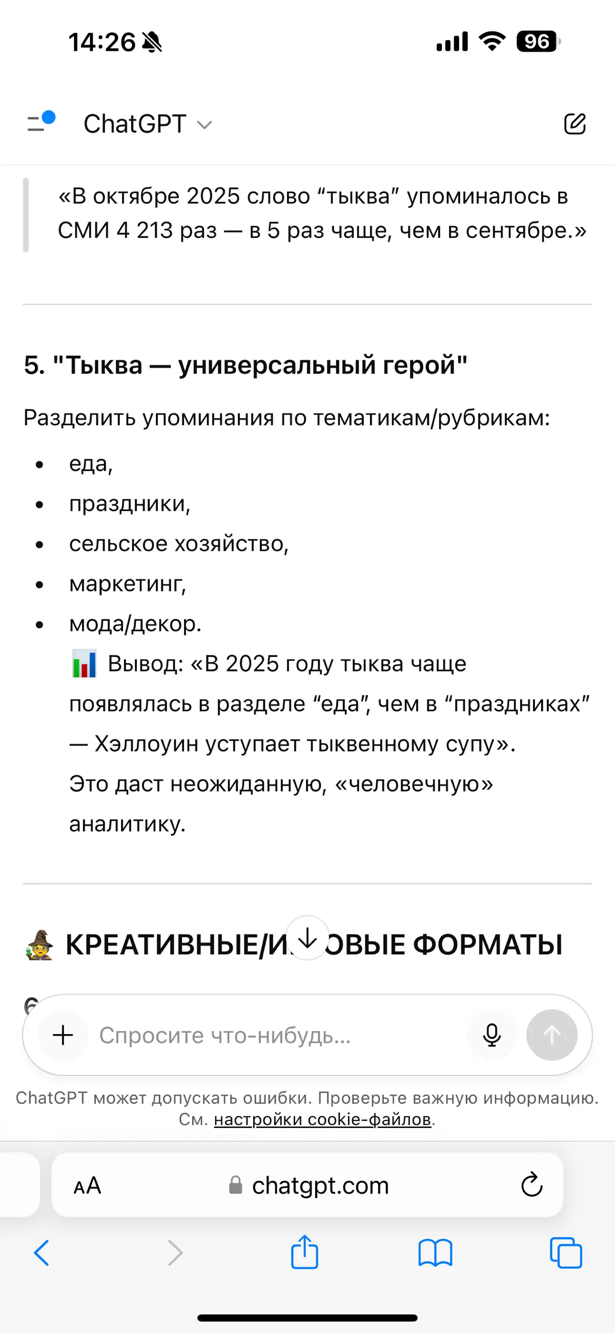 Как я работаю с ИИ? | Сетка — социальная сеть от hh.ru