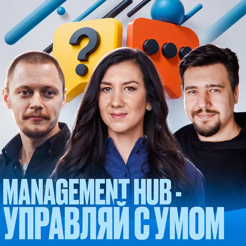 Мечты должны сбываться! | Сетка — социальная сеть от hh.ru