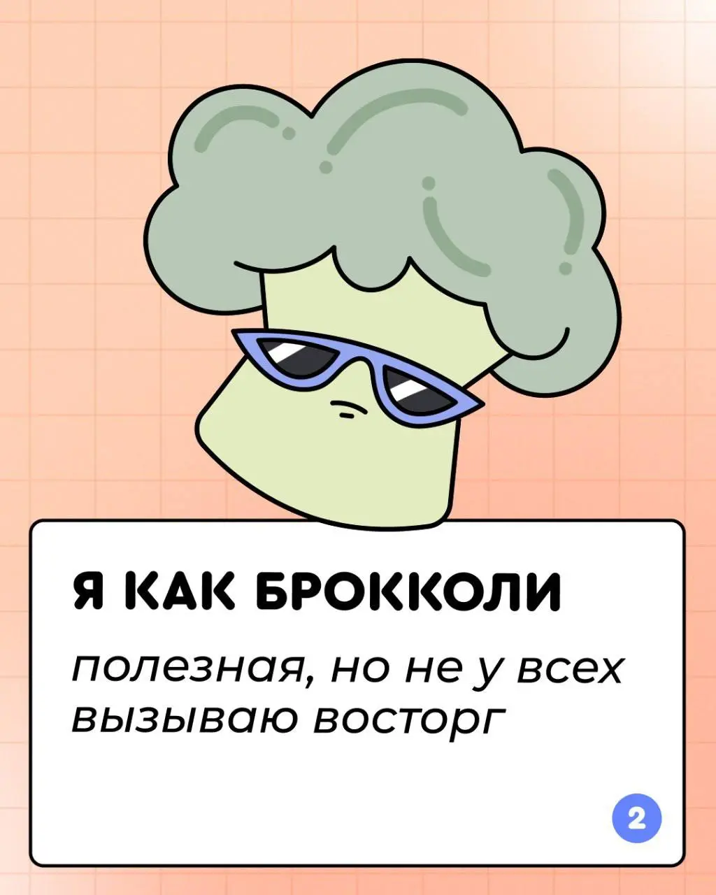 Вайб сегодня примерно такой
Кажется, авторы не очень довольны количеством моих редакторских комментов к текстам | Сетка — социальная сеть от hh.ru
