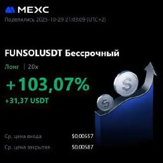Коллеги всем привет 👋
🤫Изучаю темку и софт для неё)
Скринер даёт 10-20 сделок в день, задача только нажать кнопку, вопрос с лимитами конечно, не везде даёт залить, но буду тестить разные биржи, механи... | Сетка — социальная сеть от hh.ru