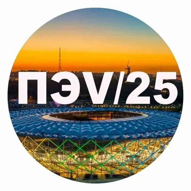 ЭКСПЕРТ АППЭ РАССКАЗАЛ НА ФОРУМЕ В ВОЛГОГРАДЕ, КАК УПАКОВКА ТОВАРА ВЛИЯЕТ НА УСПЕХ НА МАРКЕТПЛЕЙСЕ
📦➡️💸
На крупном деловом форуме в Волгограде эксперт от АППЭ выступил с жестким, но правдивым тезисом:... | Сетка — социальная сеть от hh.ru