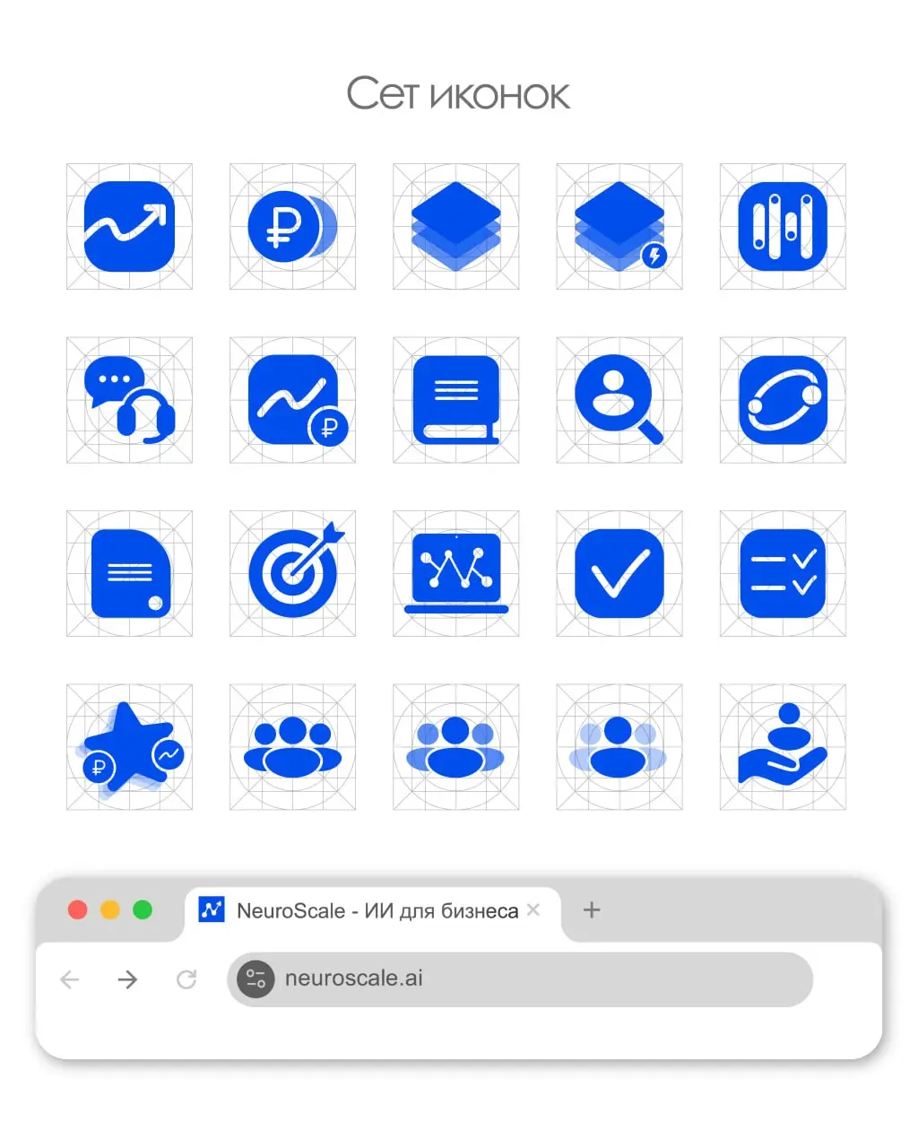 Последний крупный проект. Удалось урвать на Kwork, что удивительно - ведь я считал, что там трудно пробиться. Однако дело системности. Ежедневные отклики обязательно принесут заказы | Сетка — социальная сеть от hh.ru