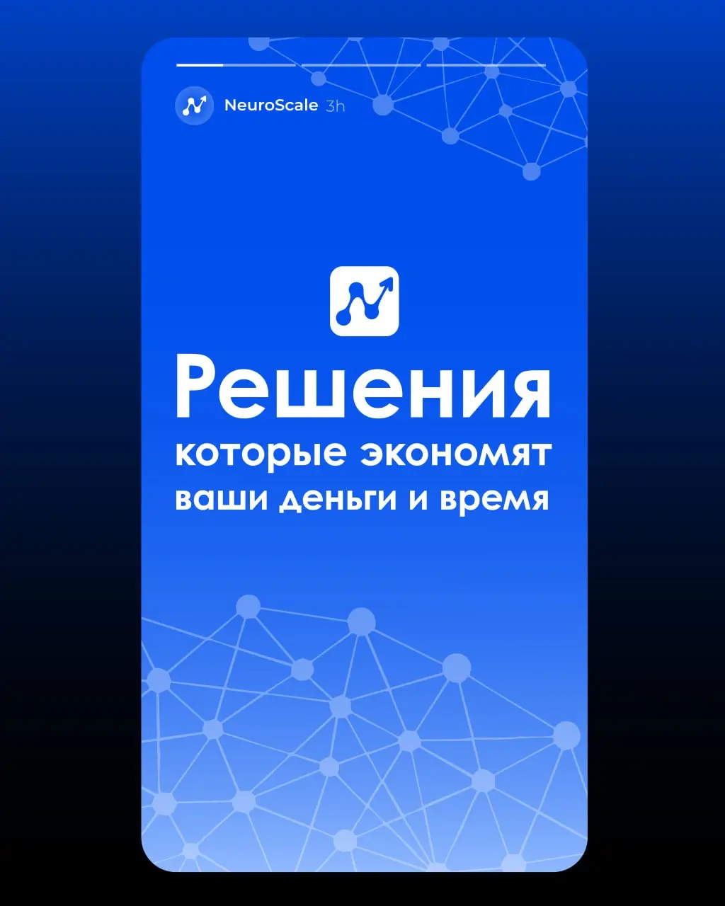 Последний крупный проект. Удалось урвать на Kwork, что удивительно - ведь я считал, что там трудно пробиться. Однако дело системности. Ежедневные отклики обязательно принесут заказы | Сетка — социальная сеть от hh.ru