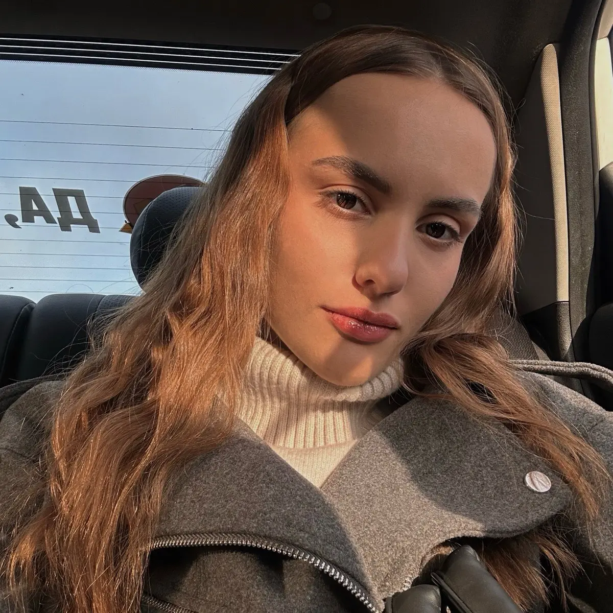 Яна Бабушкина