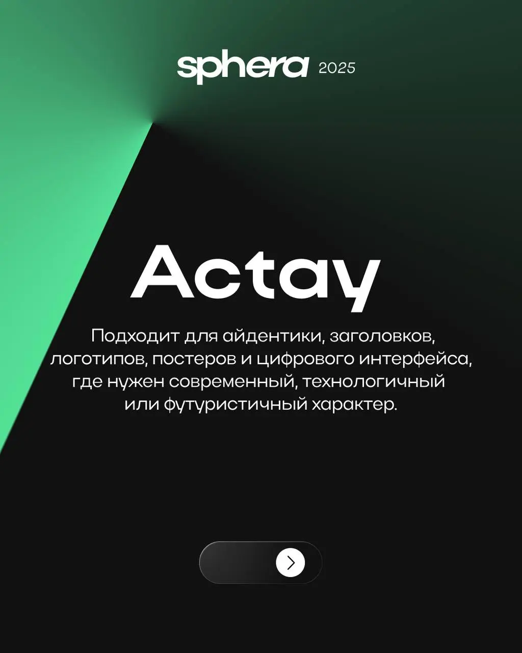 Ныряйте в комментарии, там ссылка 🔗 | Сетка — социальная сеть от hh.ru
