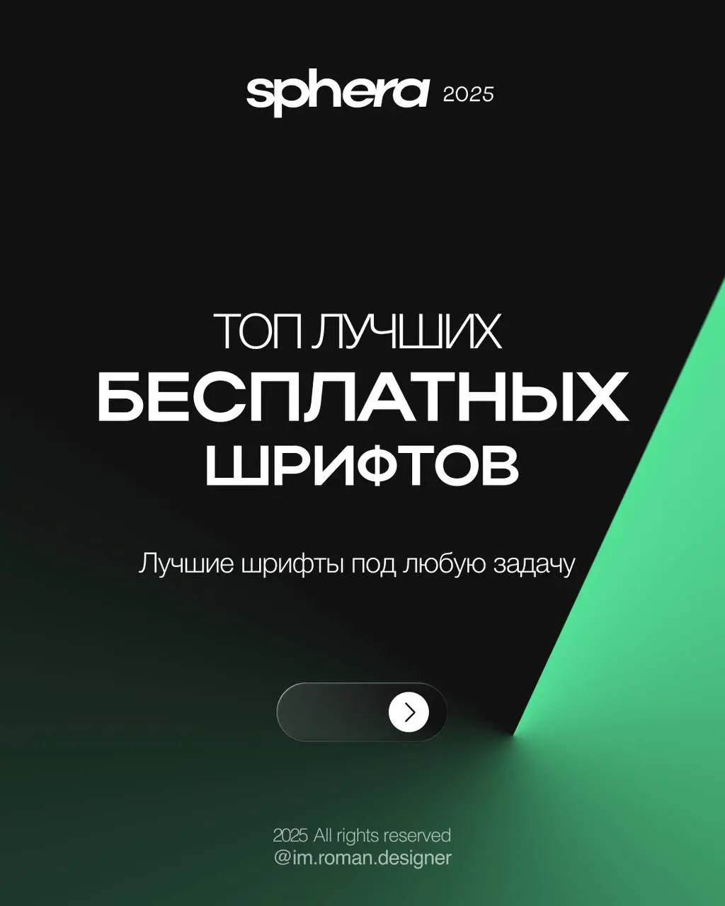 Ныряйте в комментарии, там ссылка 🔗 | Сетка — социальная сеть от hh.ru