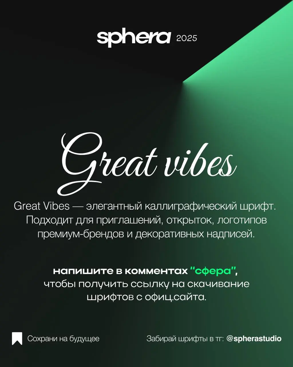 Ныряйте в комментарии, там ссылка 🔗 | Сетка — социальная сеть от hh.ru