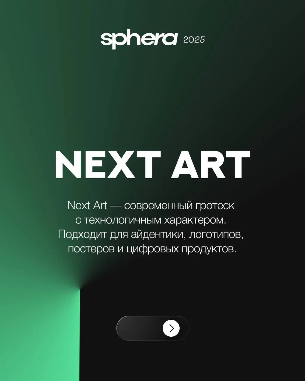 Ссылка в комментариях 👇 | Сетка — социальная сеть от hh.ru