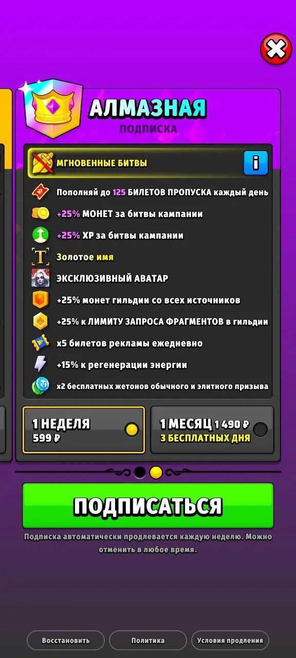 Итак первое тестовое задание на должность геймдизайнера. Анализ плюсов и минусов мобильной карточной игры Blackdeck. Поиграть, потыкать, и написать резюме | Сетка — социальная сеть от hh.ru