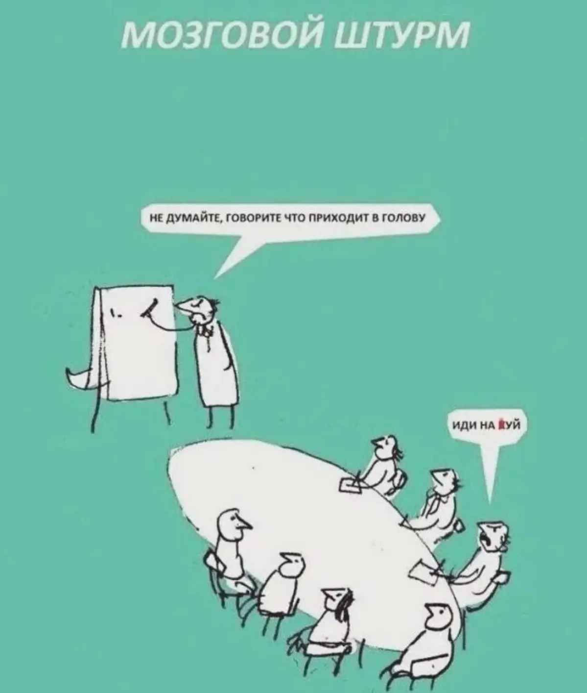 Спорьте и вас будут ценить | Сетка — социальная сеть от hh.ru