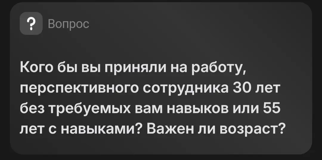 Звучит странно😧 | Сетка — социальная сеть от hh.ru