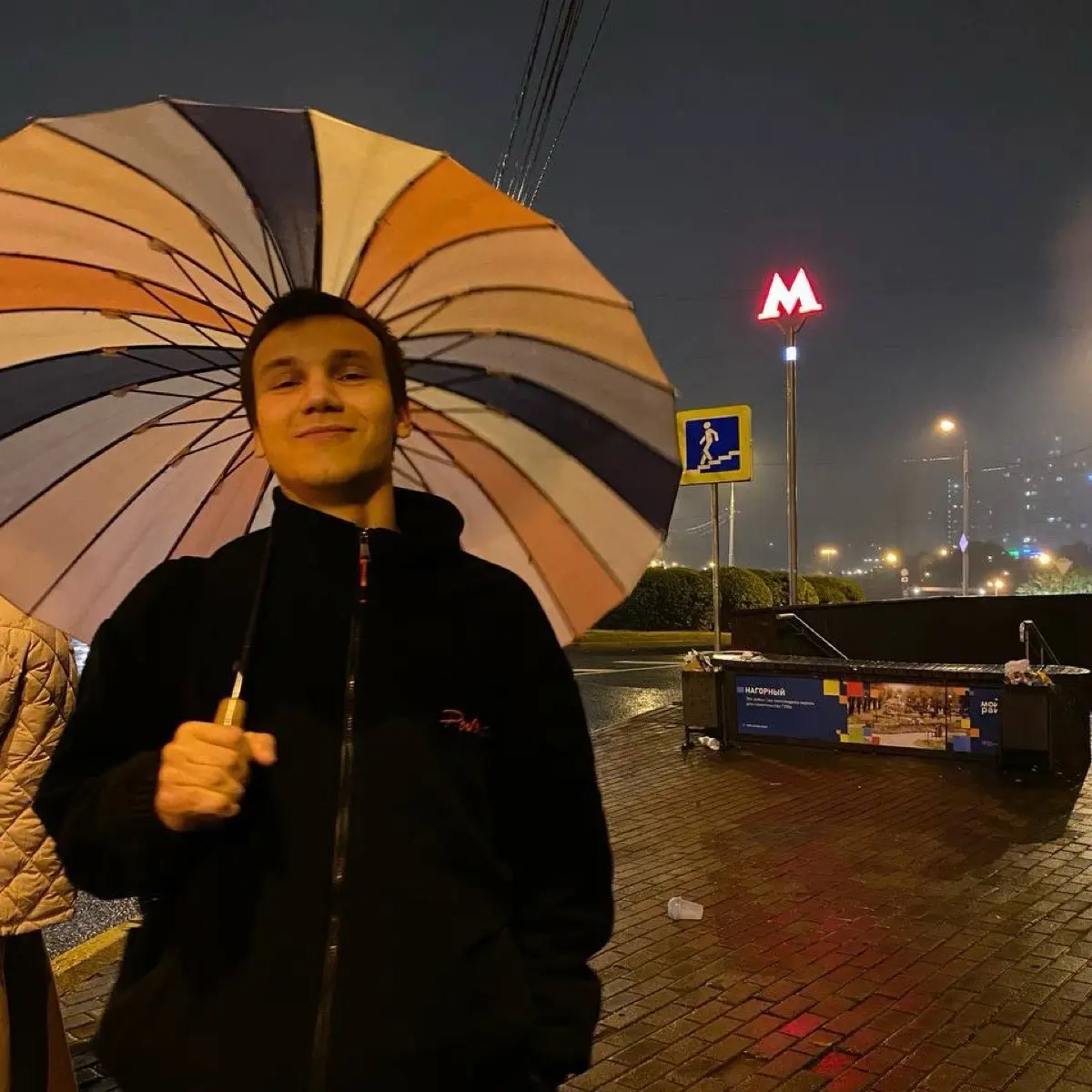 Никита Куташенков