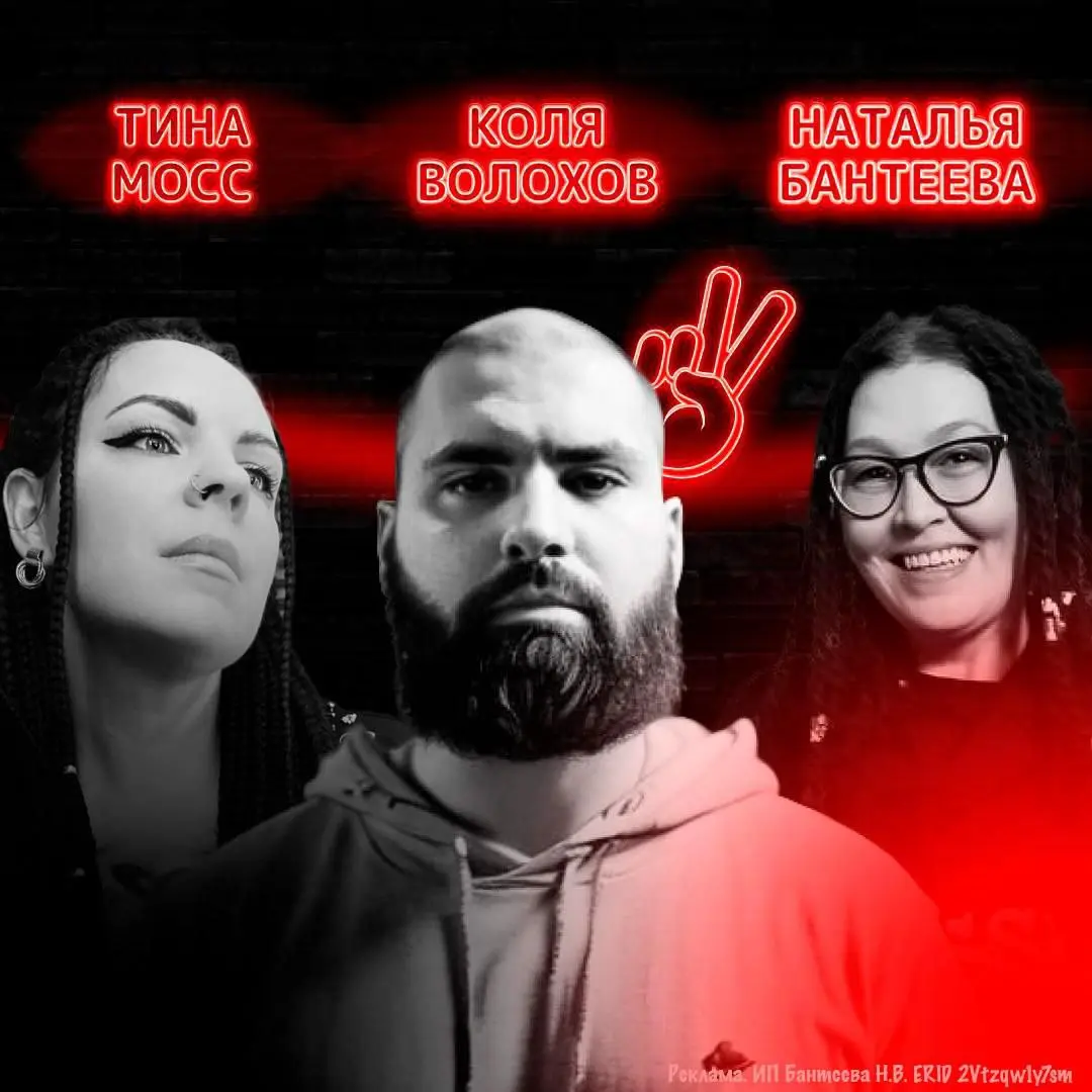 💥 У НАТАЛЬИ БАНТЕЕВОЙ СТАРТУЕТ ШОУ — Я ПЕРВАЯ В СПИСКЕ! 💥
⭐️Хочу славы, чтобы:
· меня узнавали в очереди за кофе без фильтров,
· подруги сгорали от любопытства: "Как ты вообще это вытворяешь?!",
· а х... | Сетка — социальная сеть от hh.ru