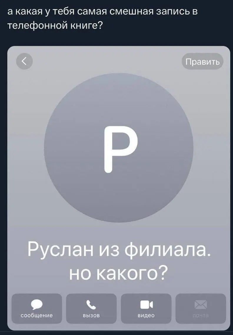 А у вас? 😂😂😂
#Юмор@poldner | Сетка — социальная сеть от hh.ru