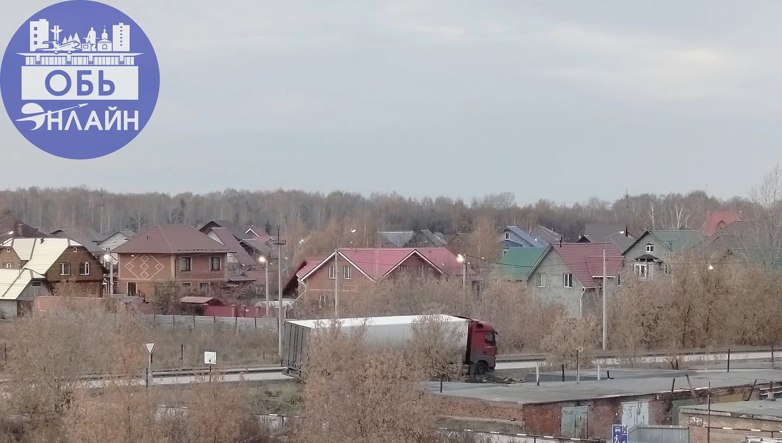 ↗ 11 часов дня. Для тех кто плохо видит днем включили подсветку 🚨 🫣 отличная экономия электроэнергии ⚡ 😅
vk.ru
Подробнее на https://vk.com/ob.gorod
#городобь #городобьонлайн #толмачево | Сетка — социальная сеть от hh.ru