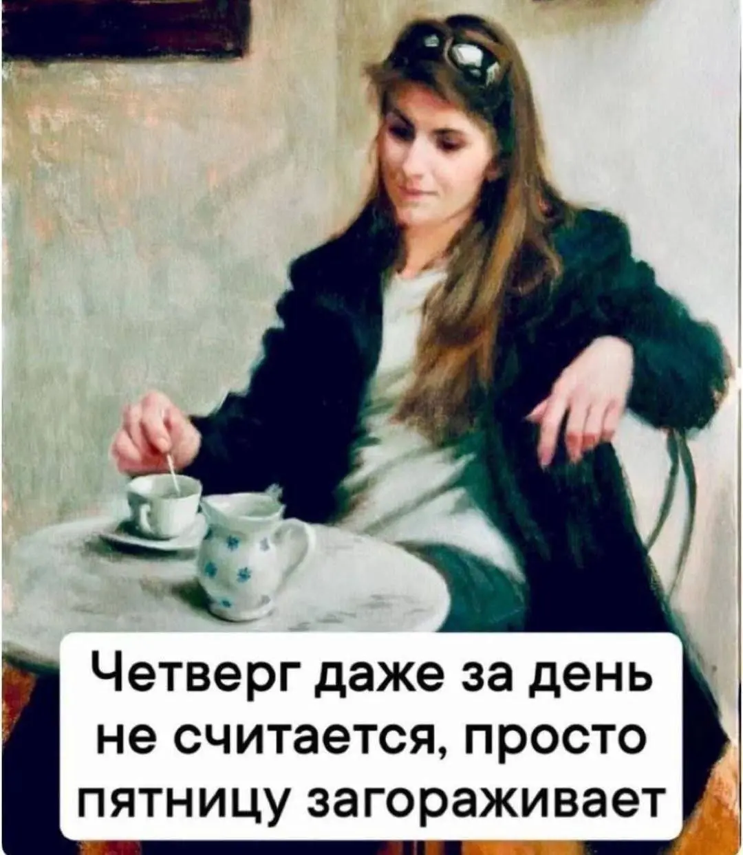 Последний рывок перед свободой 😂😂
#Юмор@poldner | Сетка — социальная сеть от hh.ru