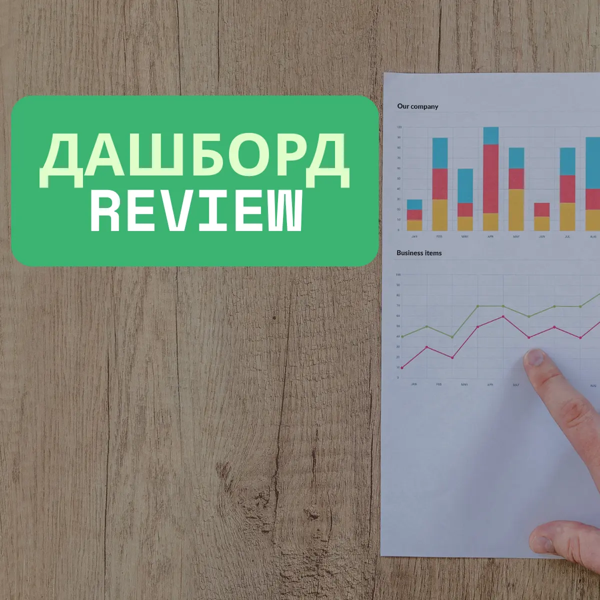 Ревью, которое сначала взбесило, а потом стало лучшим | Сетка — социальная сеть от hh.ru