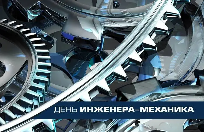 Ежегодно 30 октября мы поздравляем с профессиональным праздником и желаем инженерам беспрерывного потока гениальных мыслей, слаженной работы, высоких результатов!
Поздравляем с профессиональным праздн... | Сетка — социальная сеть от hh.ru