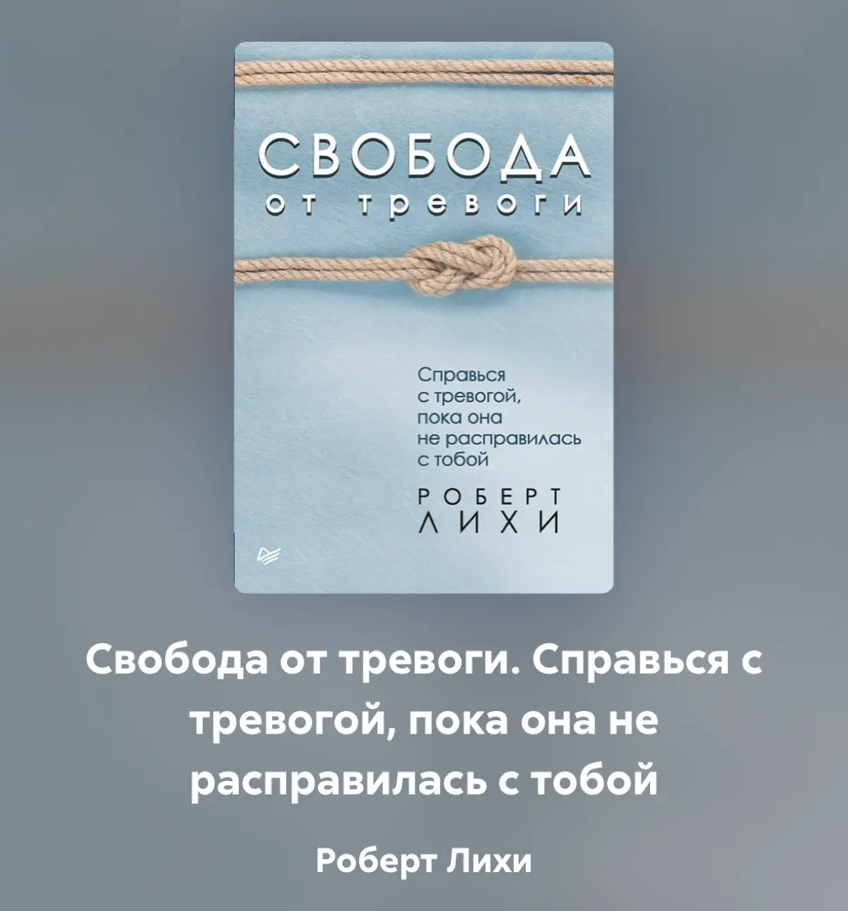 Осеннему обострению посвящается 😃 | Сетка — социальная сеть от hh.ru